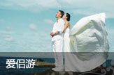 中国国旅在线(CITS)唯一官方网站