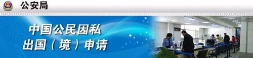 怎么办理护照