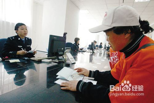 怎么办理护照